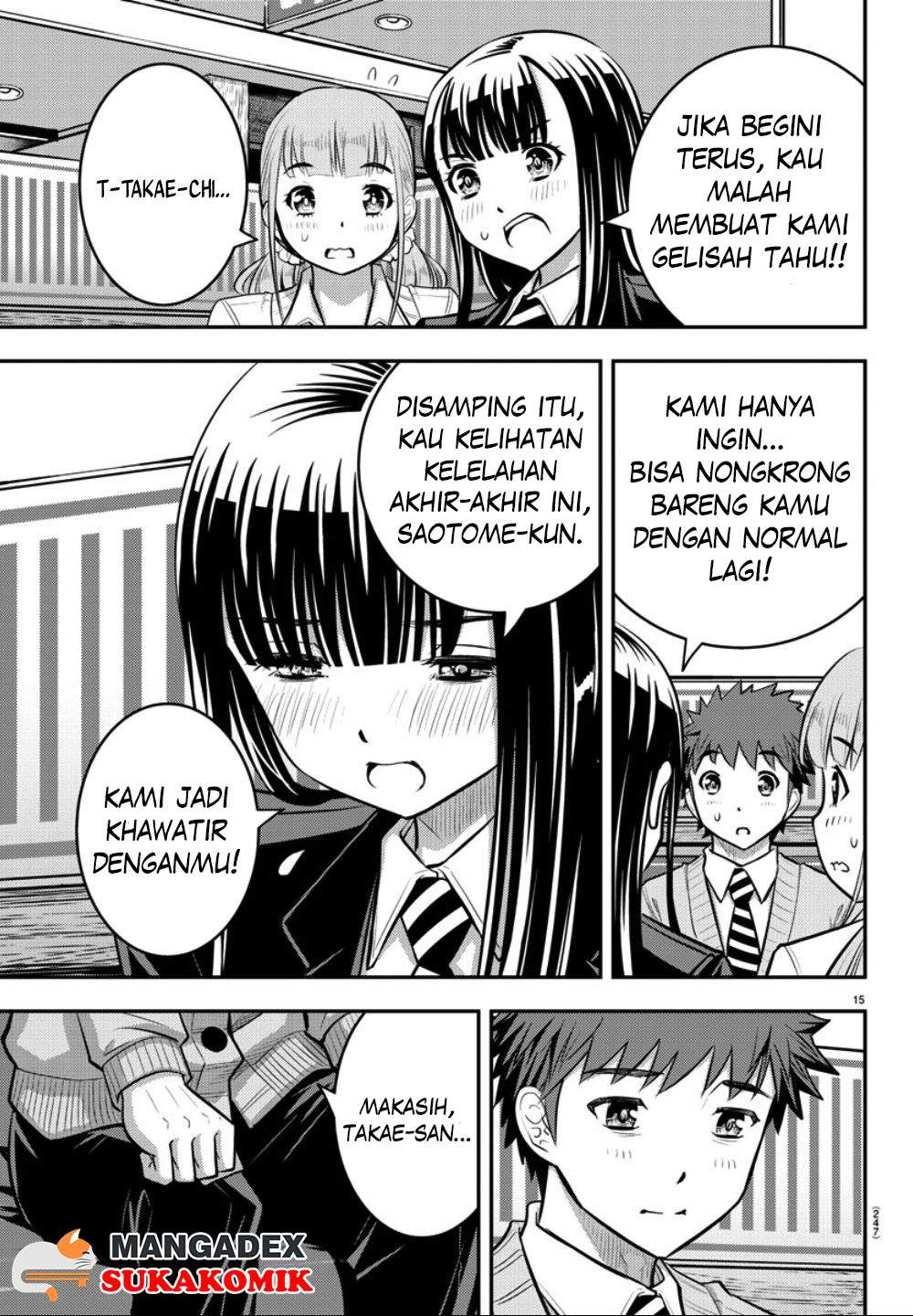 Yankee JK Kuzuhana-chan